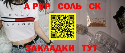 винт Коммунар