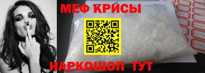 первитин Конаково