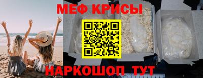 кристаллы Комсомольск-на-Амуре