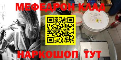 кристаллы Комсомольск-на-Амуре