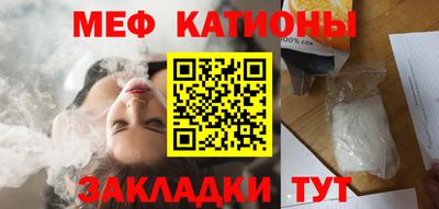 кристаллы Комсомольск-на-Амуре