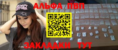 первитин Конаково