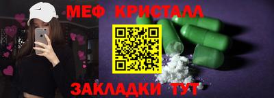 первитин Конаково
