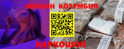 кристаллы Комсомольск-на-Амуре