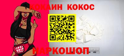 кристаллы Комсомольск-на-Амуре
