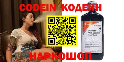 винт Коммунар