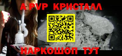 винт Коммунар