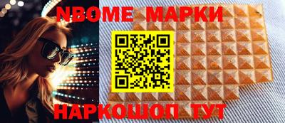 первитин Конаково