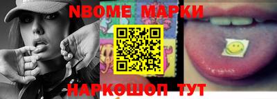 первитин Конаково