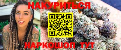 кристаллы Комсомольск-на-Амуре