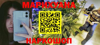 кристаллы Комсомольск-на-Амуре