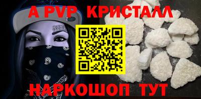 первитин Конаково