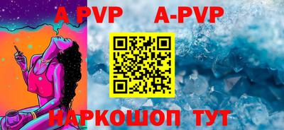первитин Конаково