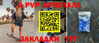винт Коммунар