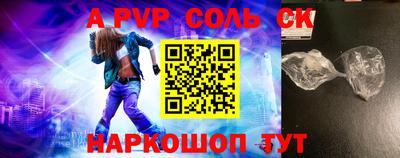 кристаллы Комсомольск-на-Амуре