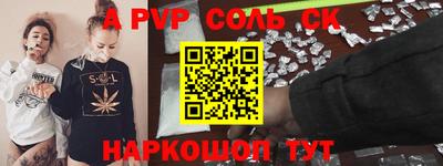 первитин Конаково