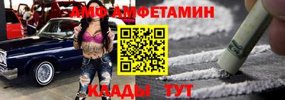 первитин Конаково