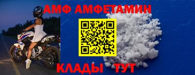 первитин Конаково