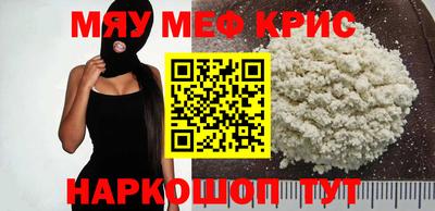 первитин Конаково