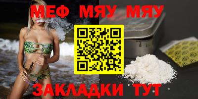 кристаллы Комсомольск-на-Амуре