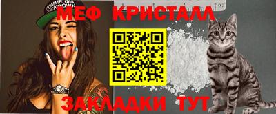 кристаллы Комсомольск-на-Амуре