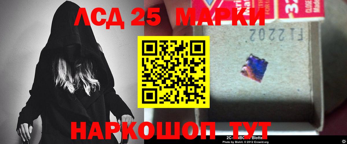 Кисловодск  Лсд 25 экстази ecstasy  Лсд 25 экстази кислота  Вход с VPN 