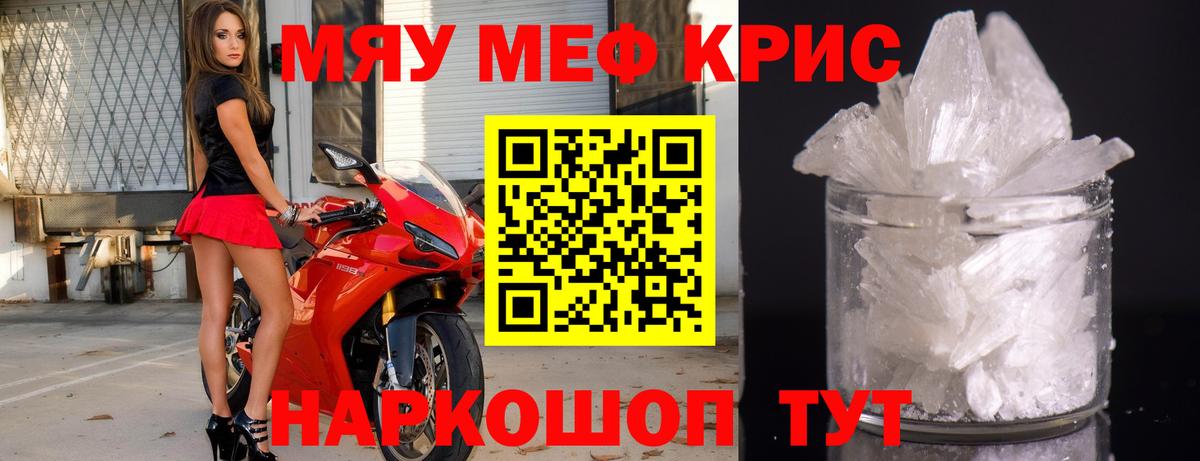 Конопля  Вход с VPN  Меф   КЕТАМИН  Экстази  LSD-25  Кисловодск  ГАШ  COCAIN 