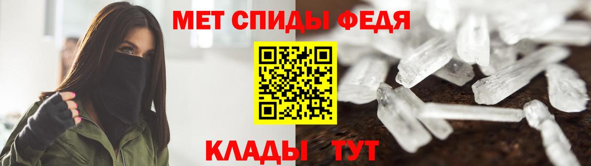 Первитин пудра  Первитин  Кисловодск  Вход с VPN 