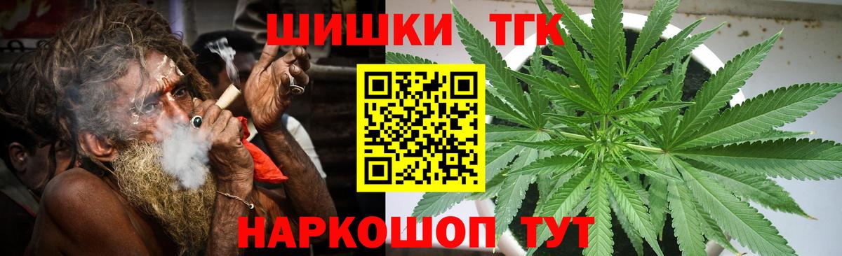 Канабис Amnesia  Шишки марихуана марихуана  Бошки Шишки LSD WEED  Вход с VPN  Кисловодск  МАРИХУАНА гибрид 