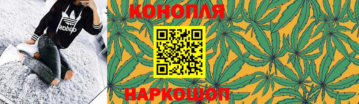 Марихуана Ganja Кисловодск